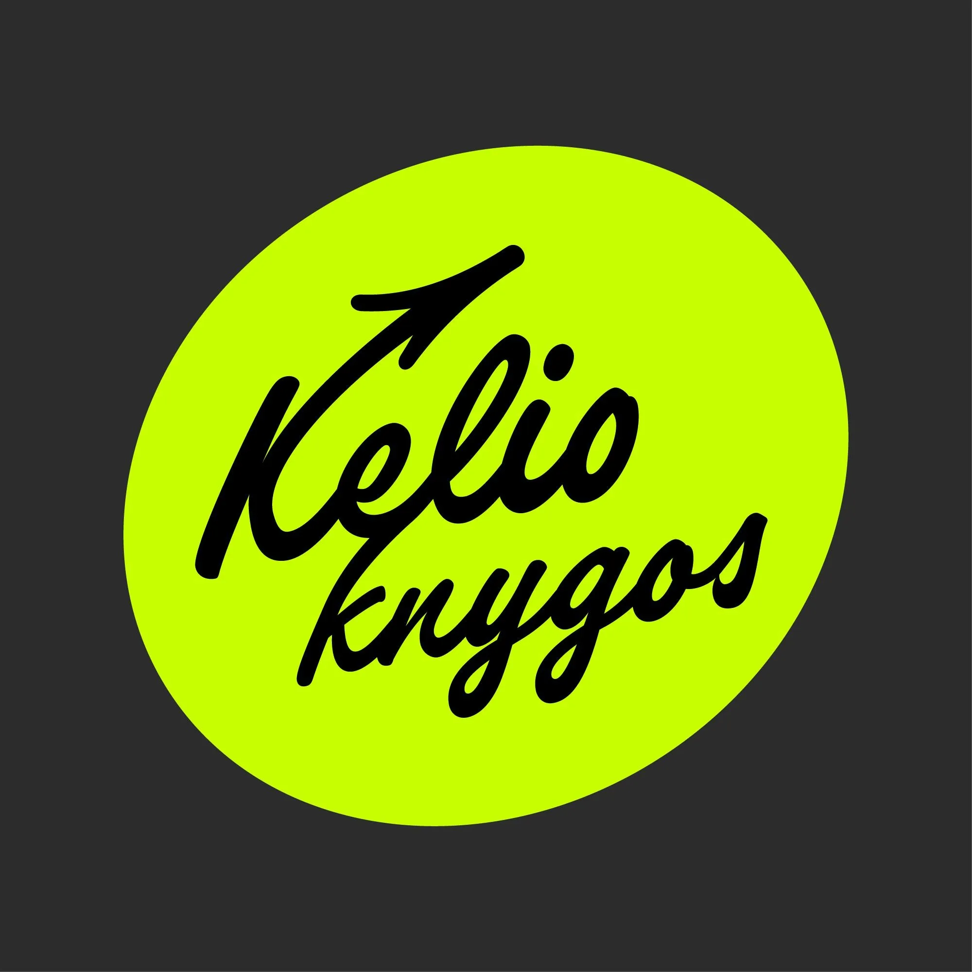 Kelio knygos